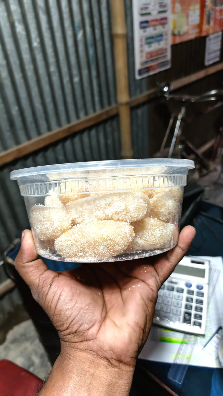 চিনি চমচম