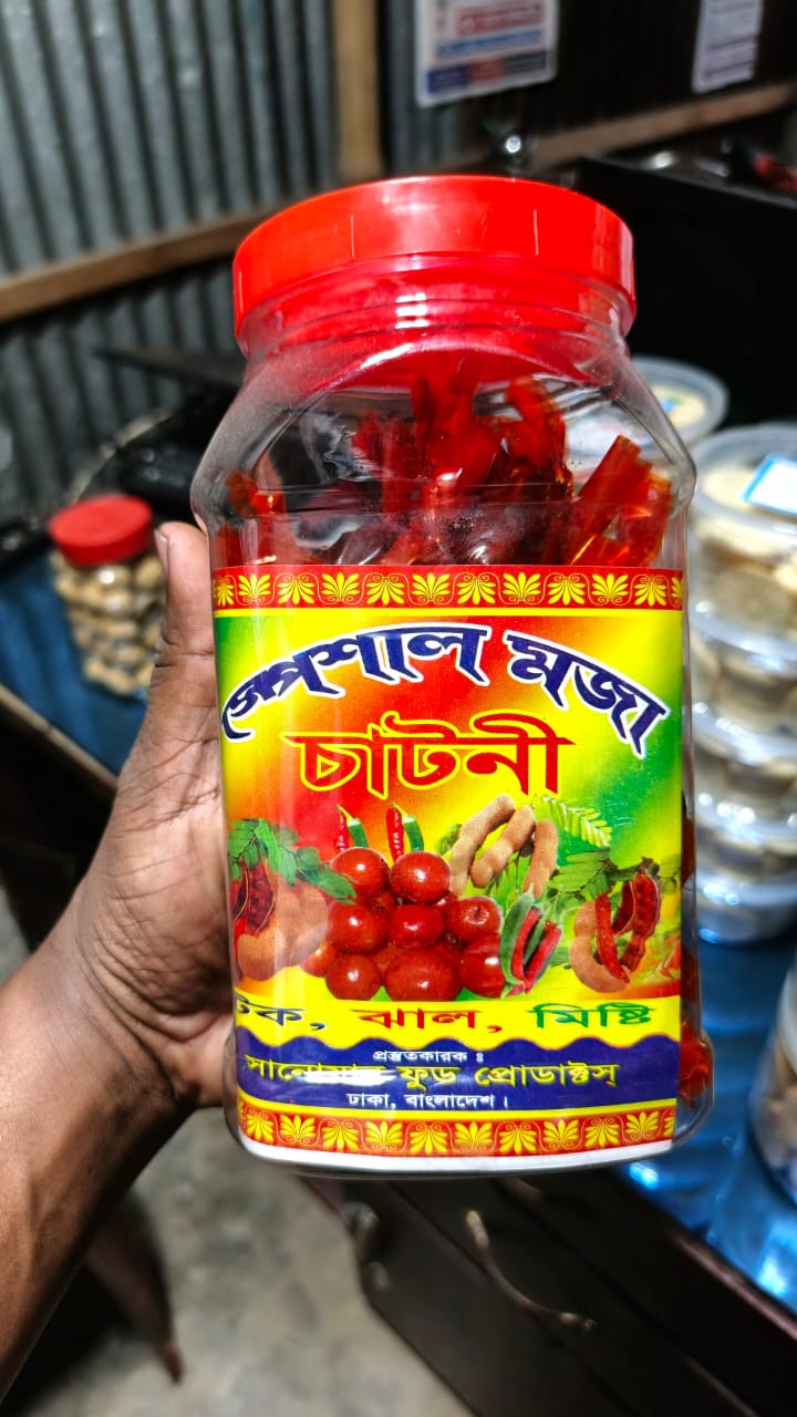 তেঁতুলের চাটনি